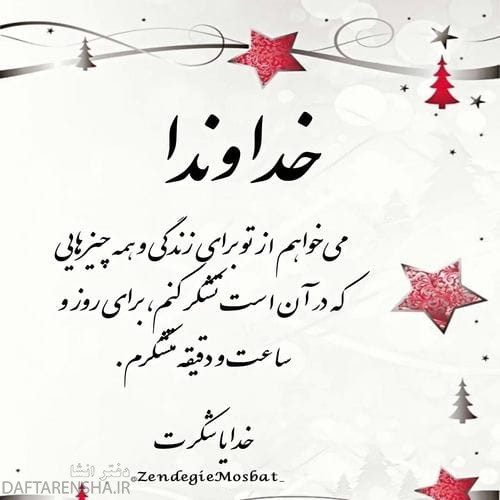 عکس بسم الله الرحمن الرحیم برای پروفایل (9)