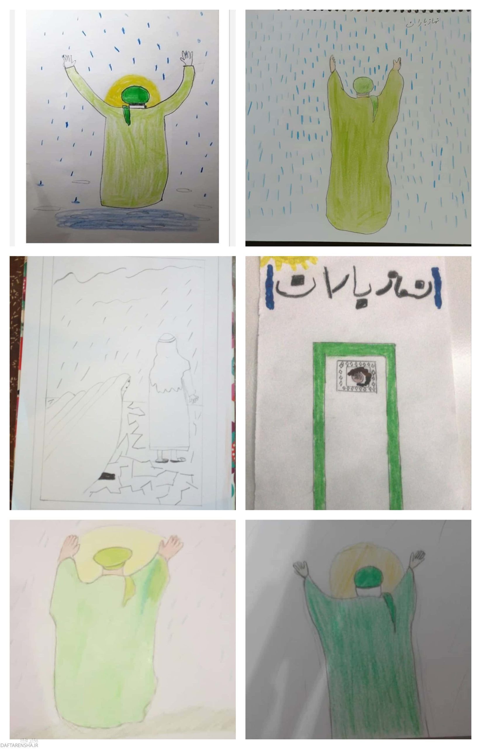 نقاشی نماز باران امام رضا کلاس چهارم سخت (3)
