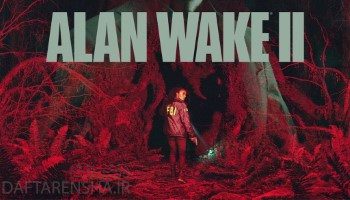 ترینر بازی alan wake 2 برای کامپیوتر