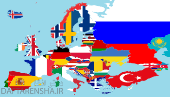 دو کشور تاریخی قاره اروپا در جدول