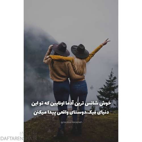 عکس دخترونه شیک و باکلاس برای پروفایل (2)