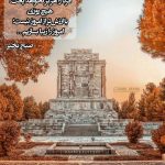 عکس صبح بخیر انگیزشی (4)