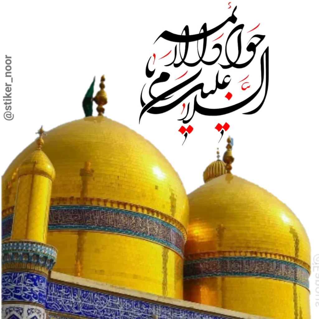 عکس نوشته تبریک تولد امام جواد (ع) برای پروفایل (2)