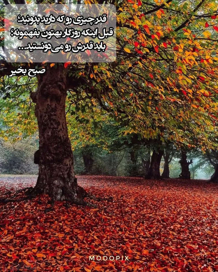 عکس نوشته سلام صبح بخیر جدید (7)