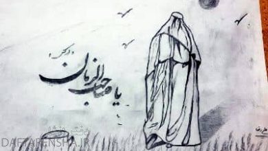 نقاشی امام زمانی آسان کودکانه