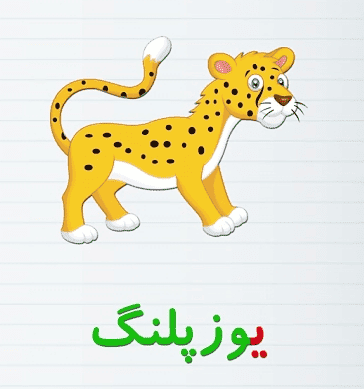 نقاشی نشانه ی (3)