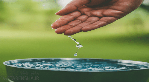 به چه دلیل باید در مصرف آب های شیرین صرفه جویی کنیم