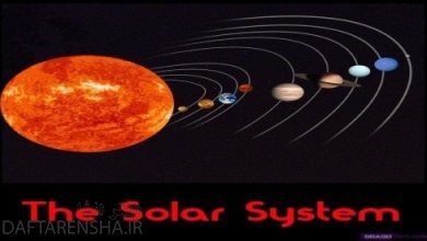 چرا به خورشید ستاره می گویند علوم چهارم
