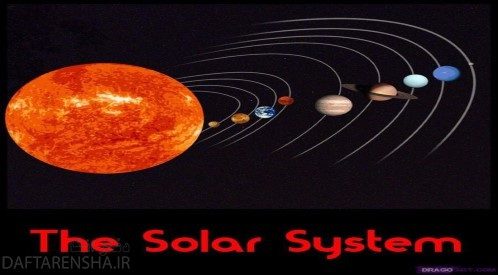 چرا به خورشید ستاره می گویند علوم چهارم