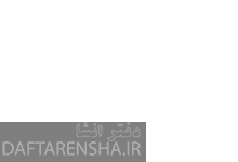 چرا کشت برنج و پنبه در پاکستان رونق دارد