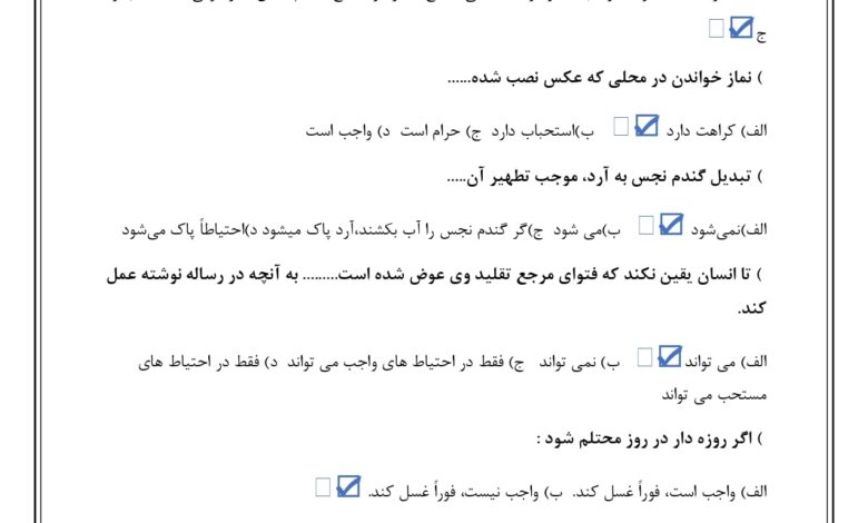 زمانی که آگاهی از دین کم باشد چه چیز ضعیف میشود