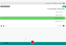 بزرگترین تجارت در جهان امروزی چیست