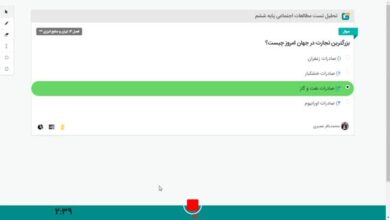 بزرگترین تجارت در جهان امروزی چیست