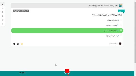 بزرگترین تجارت در جهان امروزی چیست