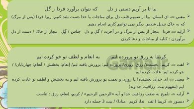 دست ز دل برآوردن کنایه از چیست