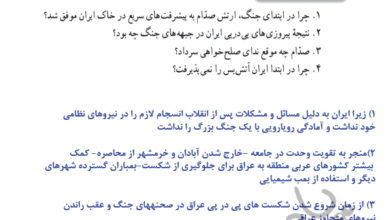 چرا در ابتدا ایران آتش بس را نمی پذیرفت
