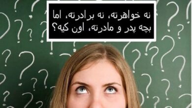 آن چیست که اگر گریه کند میمیرد