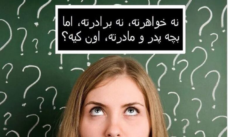آن چیست که اگر گریه کند میمیرد
