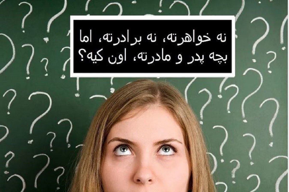 آن چیست که اگر گریه کند میمیرد