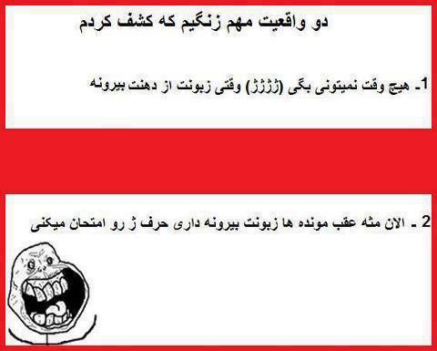 آن چیست که تشنه از گرسنه بیشتر دارد