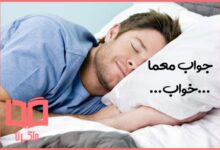 آن چیست که همه چیز را میبیند ولی خودش را نمیبیند