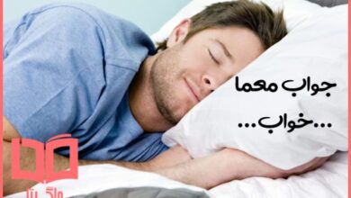 آن چیست که همه چیز را میبیند ولی خودش را نمیبیند