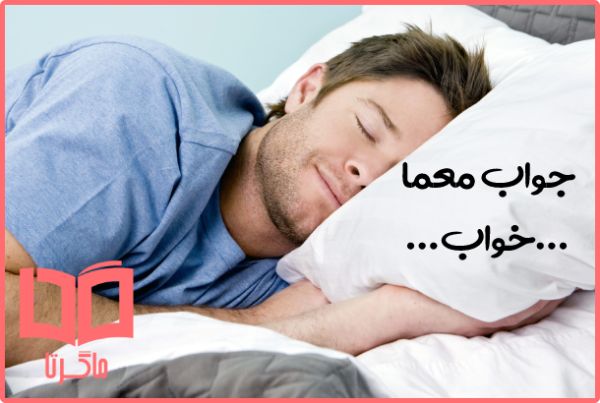 آن چیست که همه چیز را میبیند ولی خودش را نمیبیند