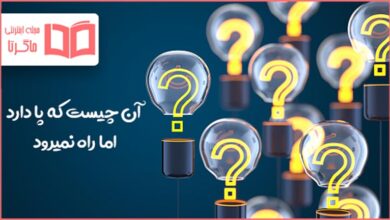ان چیست که پا دارد ولی راه نمیرود