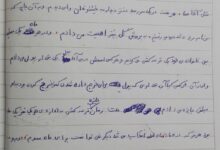 انشا در مورد اگر من معلم کلاس سوم بودم