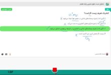 زیست گاز چیست علوم هفتم