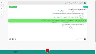 زیست گاز چیست علوم هفتم