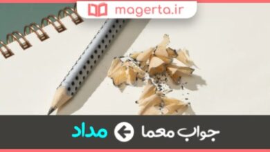 آن چیست که مینویسد اما نمیتواند بخواند