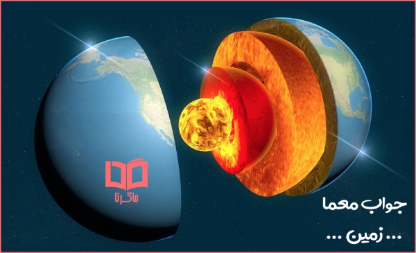 آن چیست که هسته دارد ولی میوه نیست