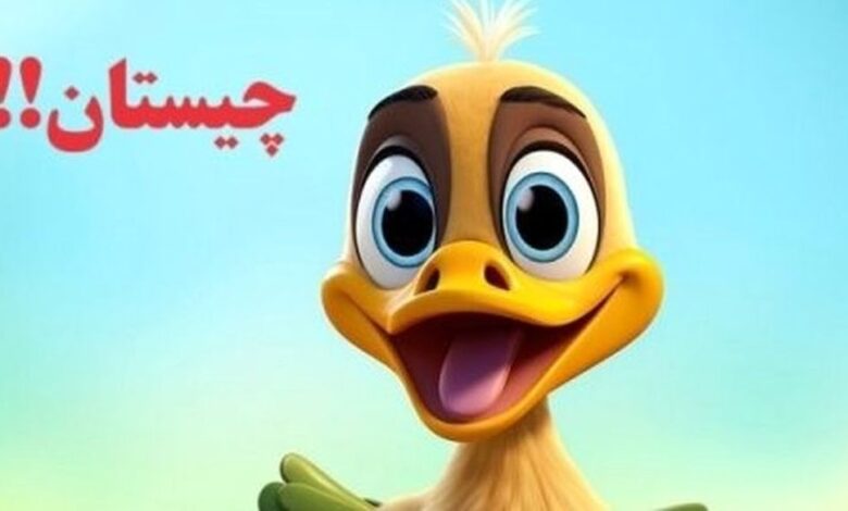 آن چیست که گردن دارد اما سر ندارد