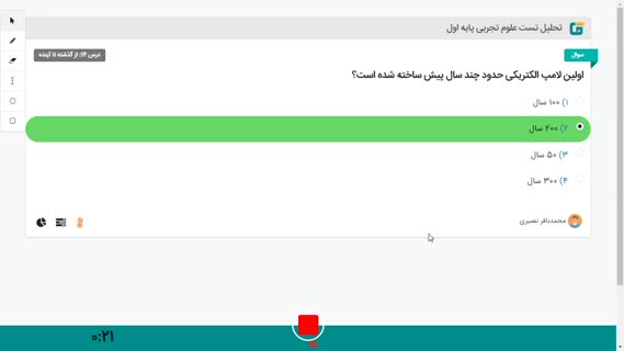 اولین لامپ الکتریکی چگونه ساخته شد کلاس اول