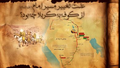 چرا امام حسین به کربلا رفت کلاس سوم