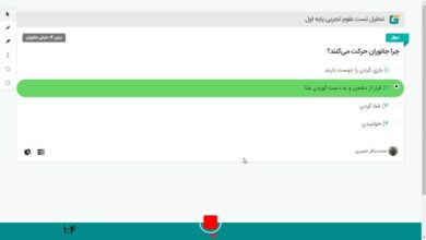 چرا جانوران حرکت میکنند کلاس اول
