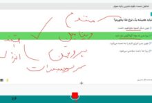 چرا ما باید غذا بخوریم کلاس سوم