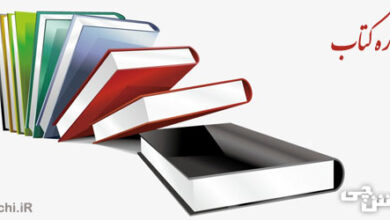 چرا کتاب یار مهربان است کلاس سوم
