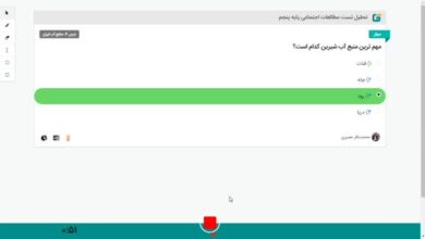 مهمترین منبع آب شیرین کدام است