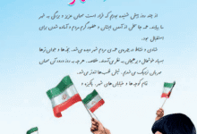 جواب درست و نادرست صفحه 65 فارسی چهارم