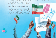 جواب درک مطلب صفحه 65 فارسی چهارم