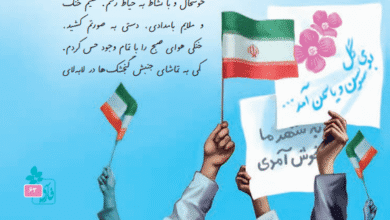 جواب درک مطلب صفحه 65 فارسی چهارم
