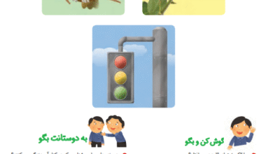 جواب سوالات صفحه 102فارسی اول ابتدایی