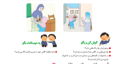جواب سوالات صفحه 36 فارسی اول ابتدایی