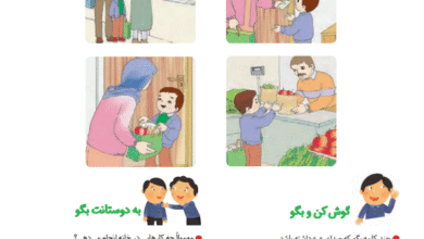 جواب سوالات صفحه 42 فارسی اول ابتدایی