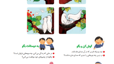 جواب سوالات صفحه 50 فارسی اول ابتدایی
