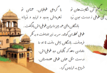 وقتی بازرگان مرگ طوطی هندوستان را برای طوطی خود بازگو کرد چه اتفاقی افتاد؟
