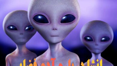 انشا درباره آدم فضایی دیدار من با موجودات فضایی